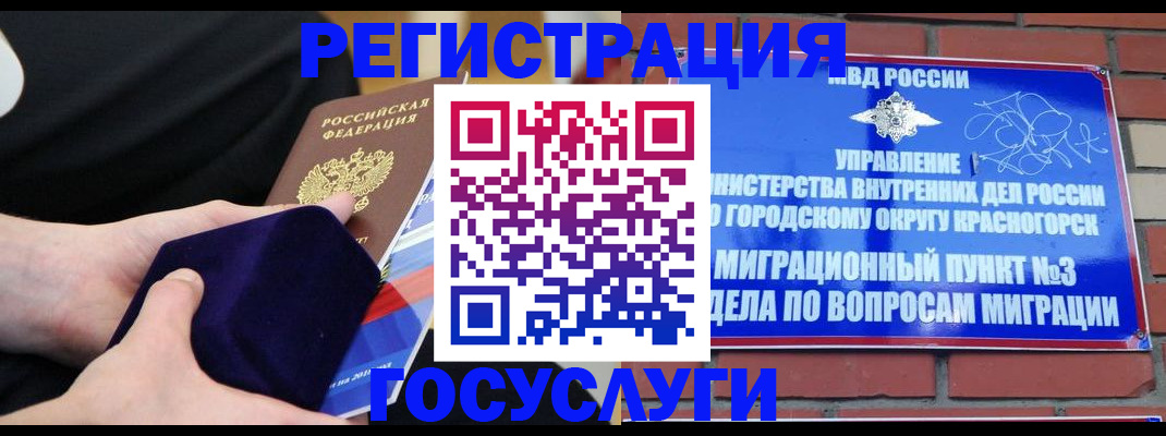 прописка в квартире в Калтане